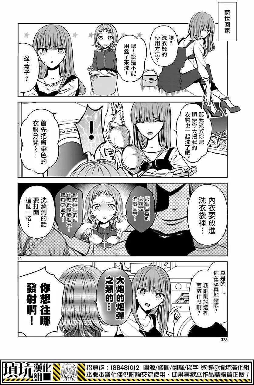 第04回11