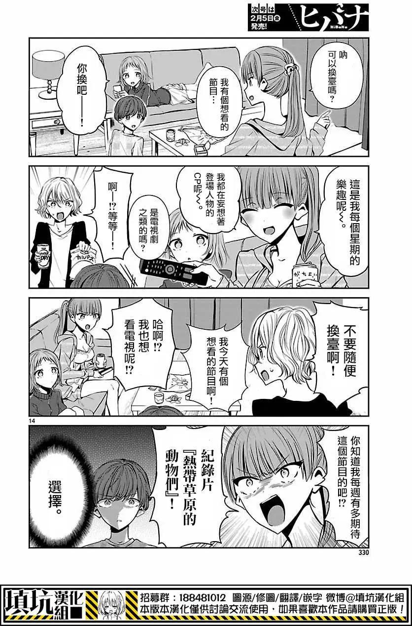 第04回13