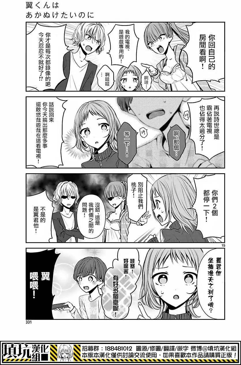 第04回14