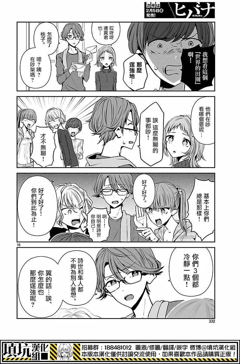第04回15