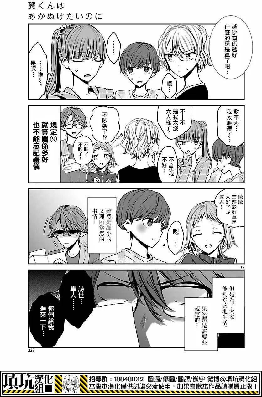 第04回16
