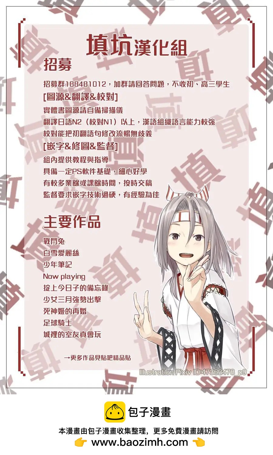第04回18