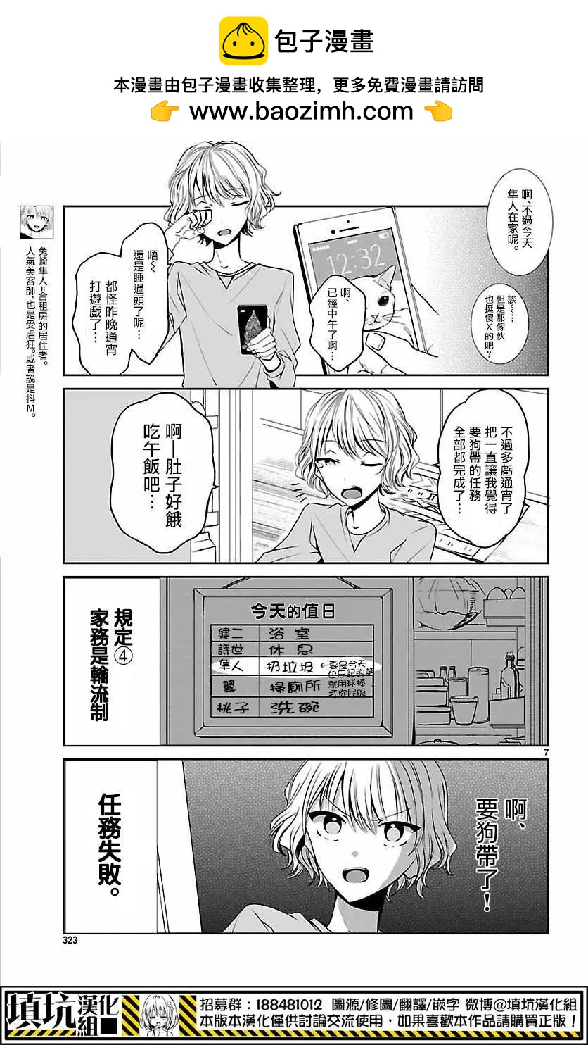 第04回6