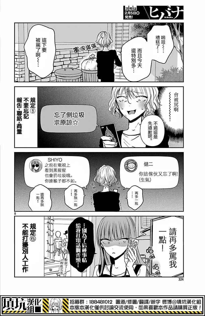 第04回7
