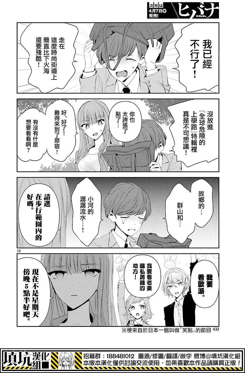 第05回10