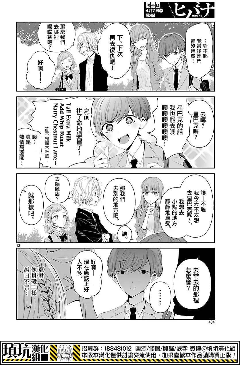 第05回12