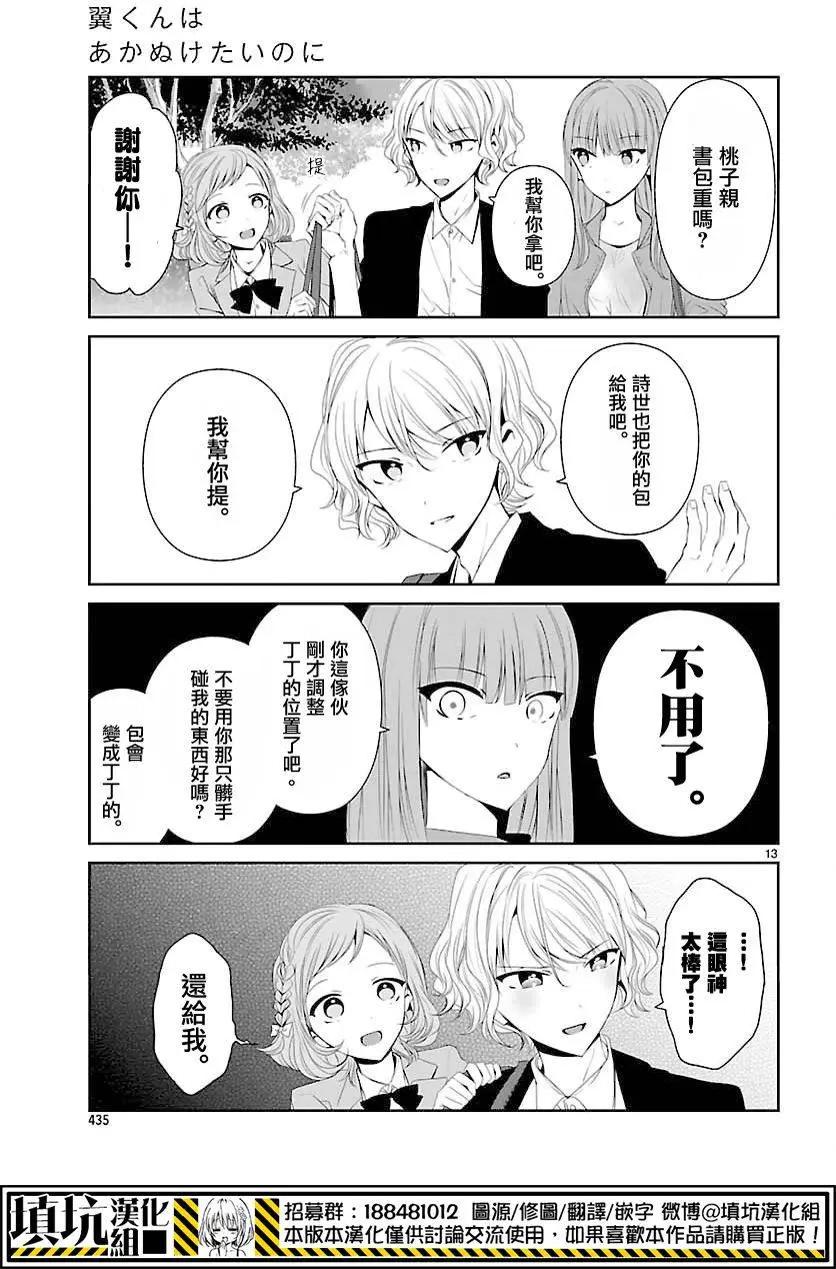 第05回13