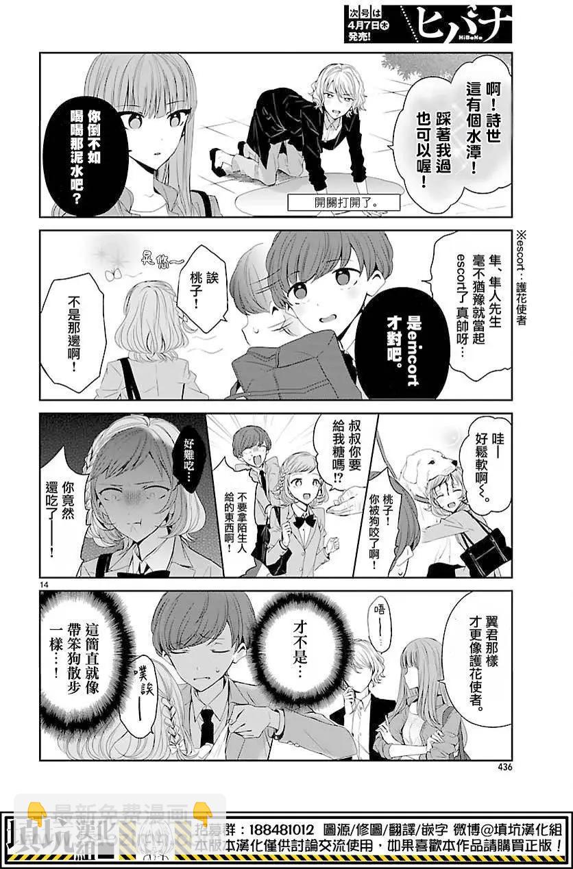第05回14
