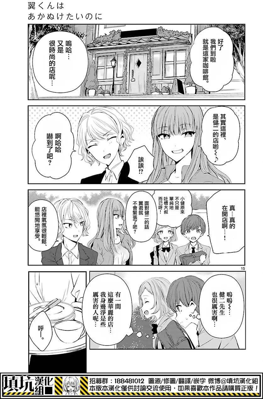 第05回15