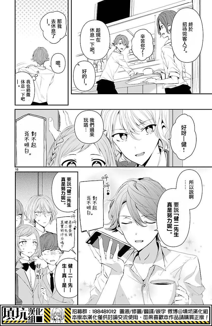 第05回16