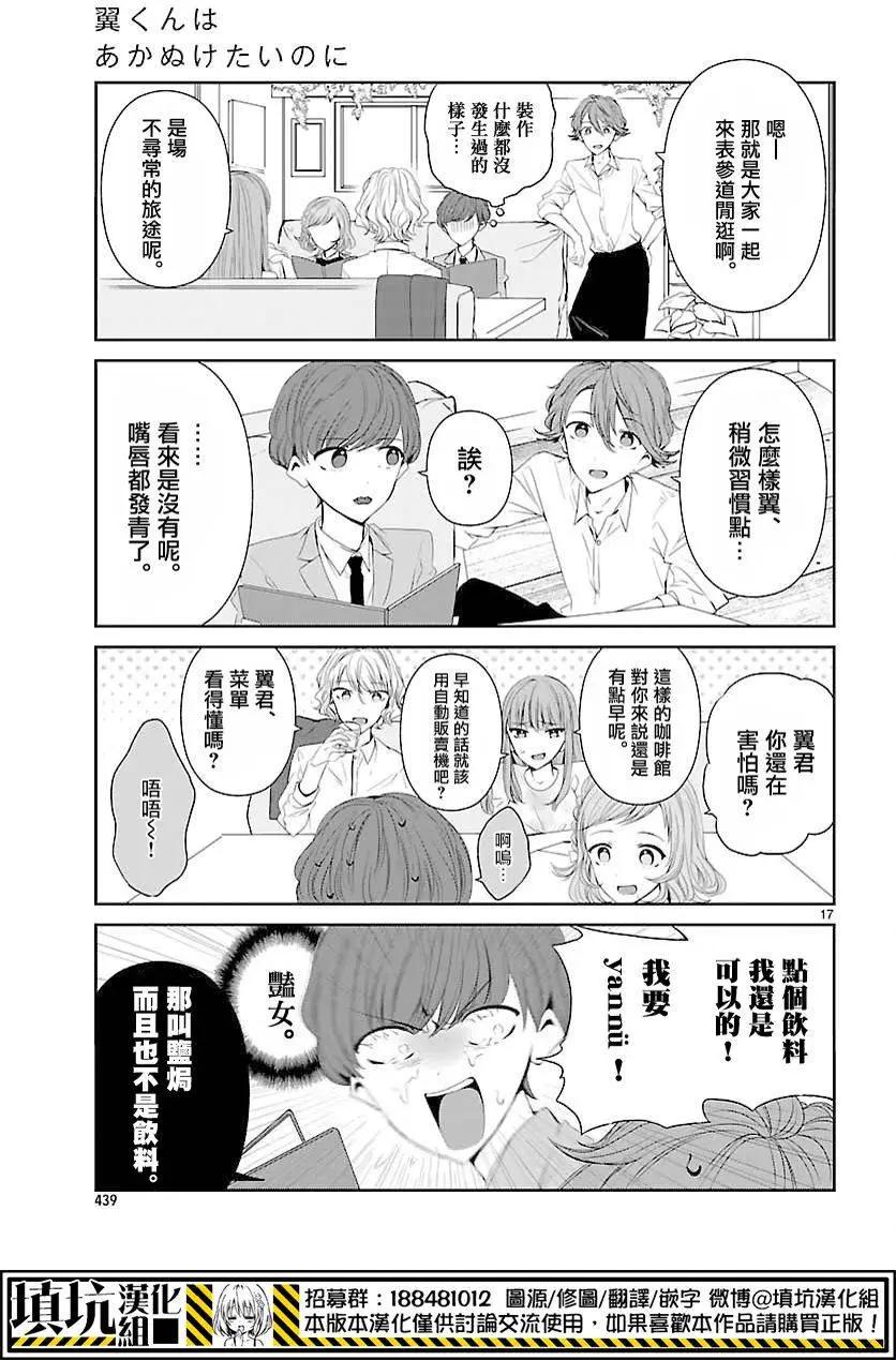 第05回17