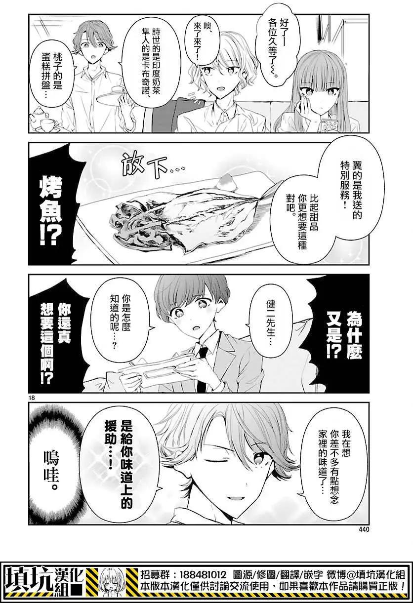 第05回18