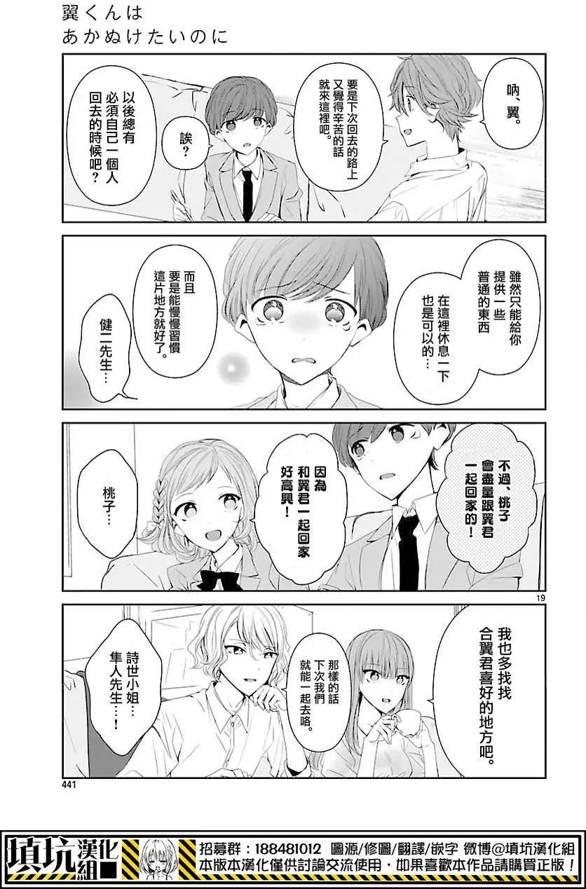 第05回19