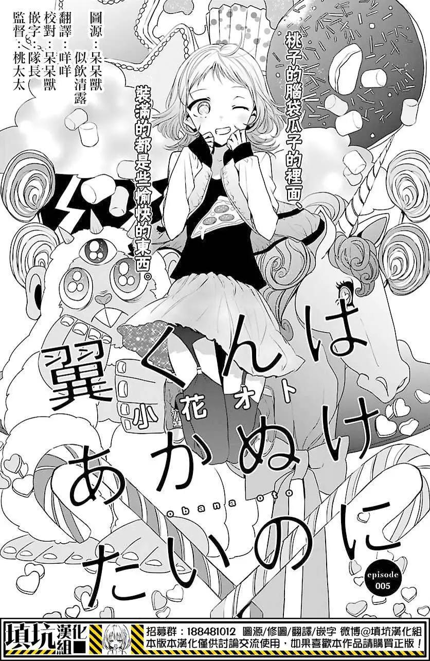 第05回2