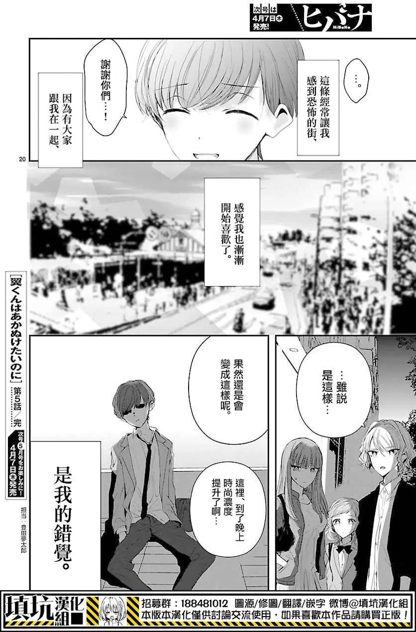 第05回20