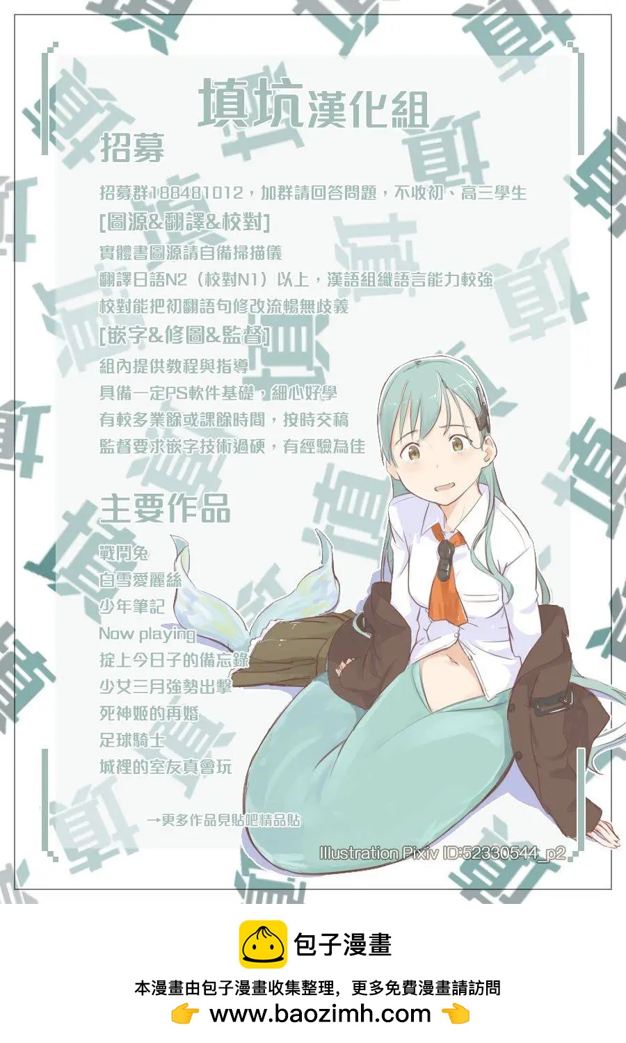 第05回21