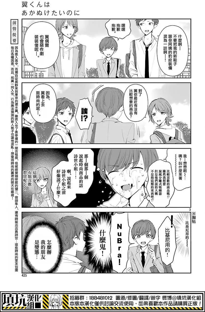 第05回3