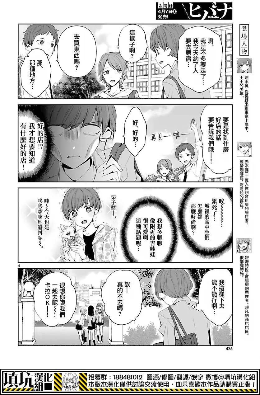 第05回4