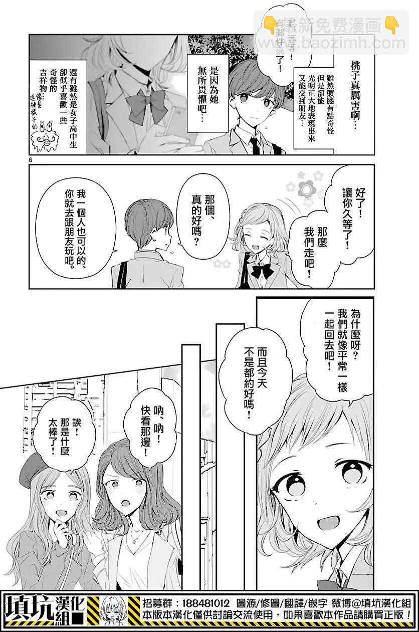 第05回6