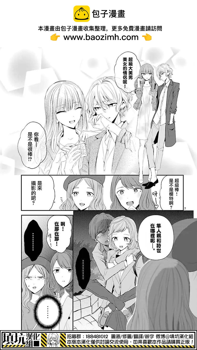 第05回7