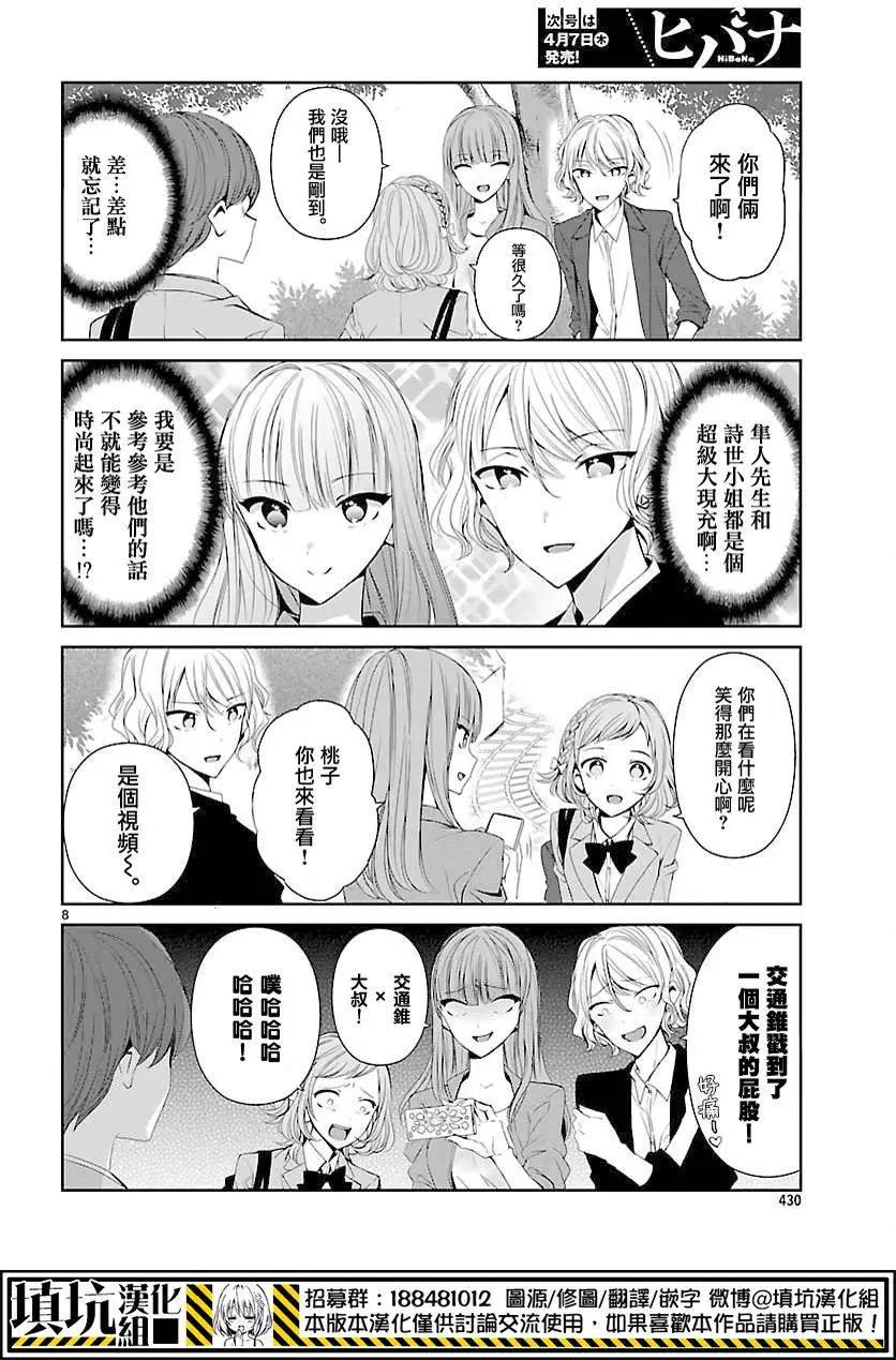 第05回8