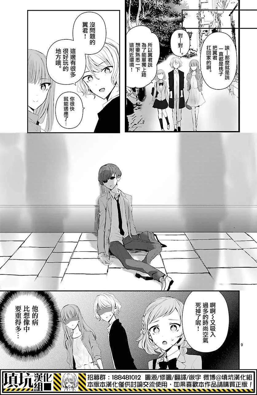第05回9