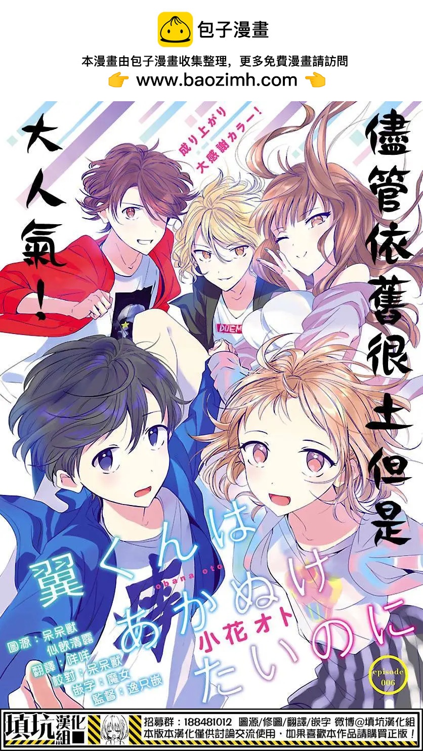 第06回1