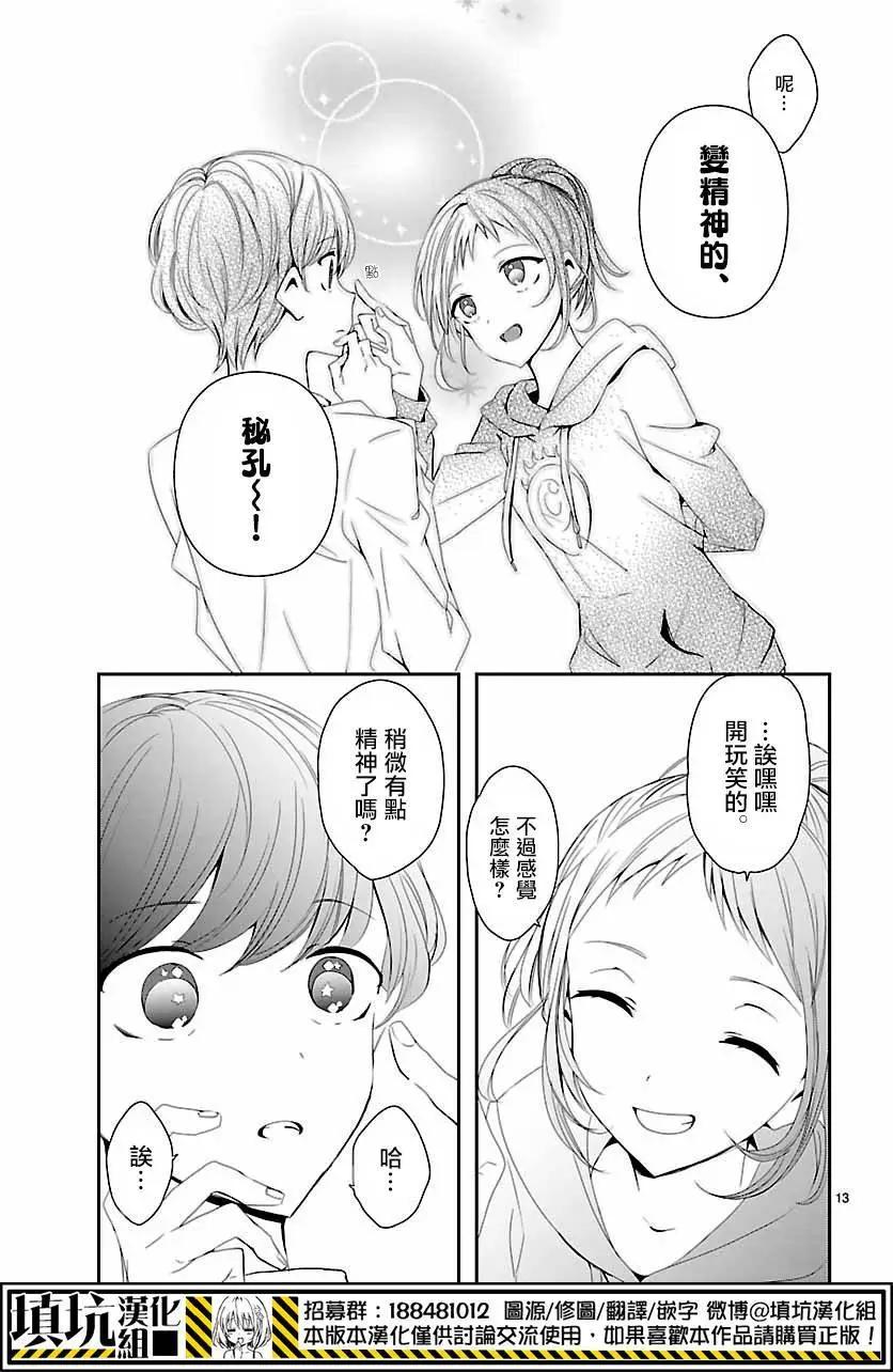 第06回12