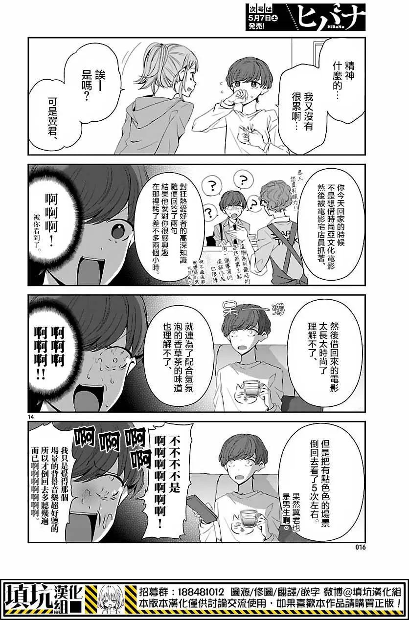 第06回13