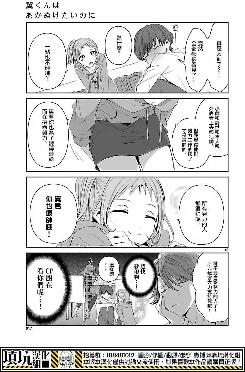第06回14