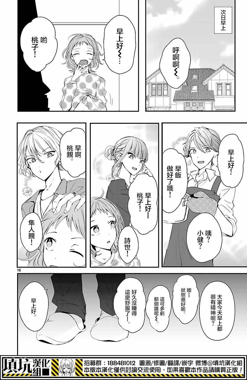 第06回15