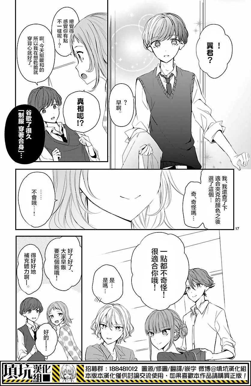第06回16