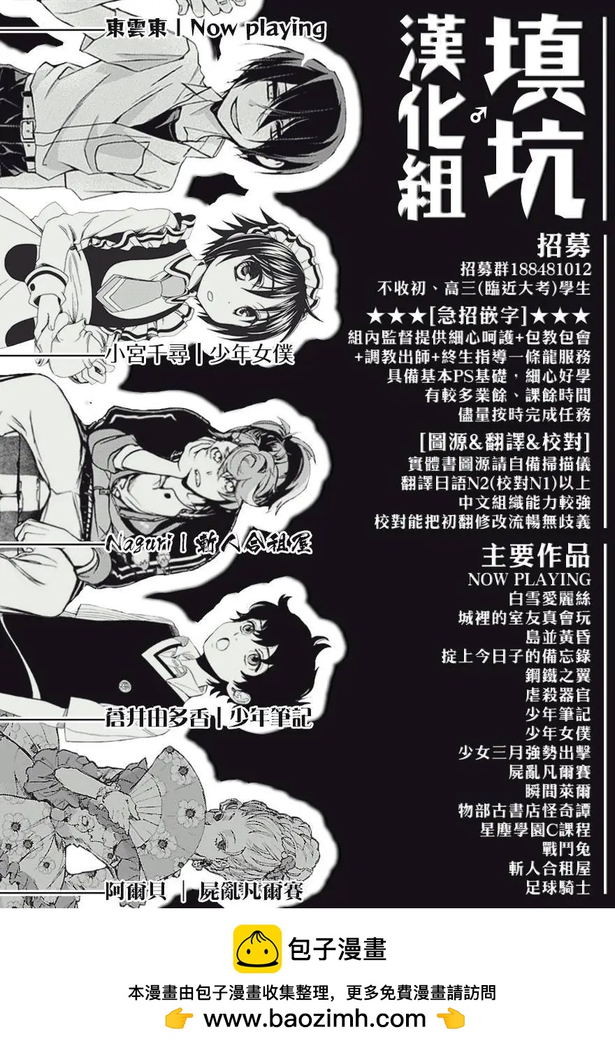 第06回18