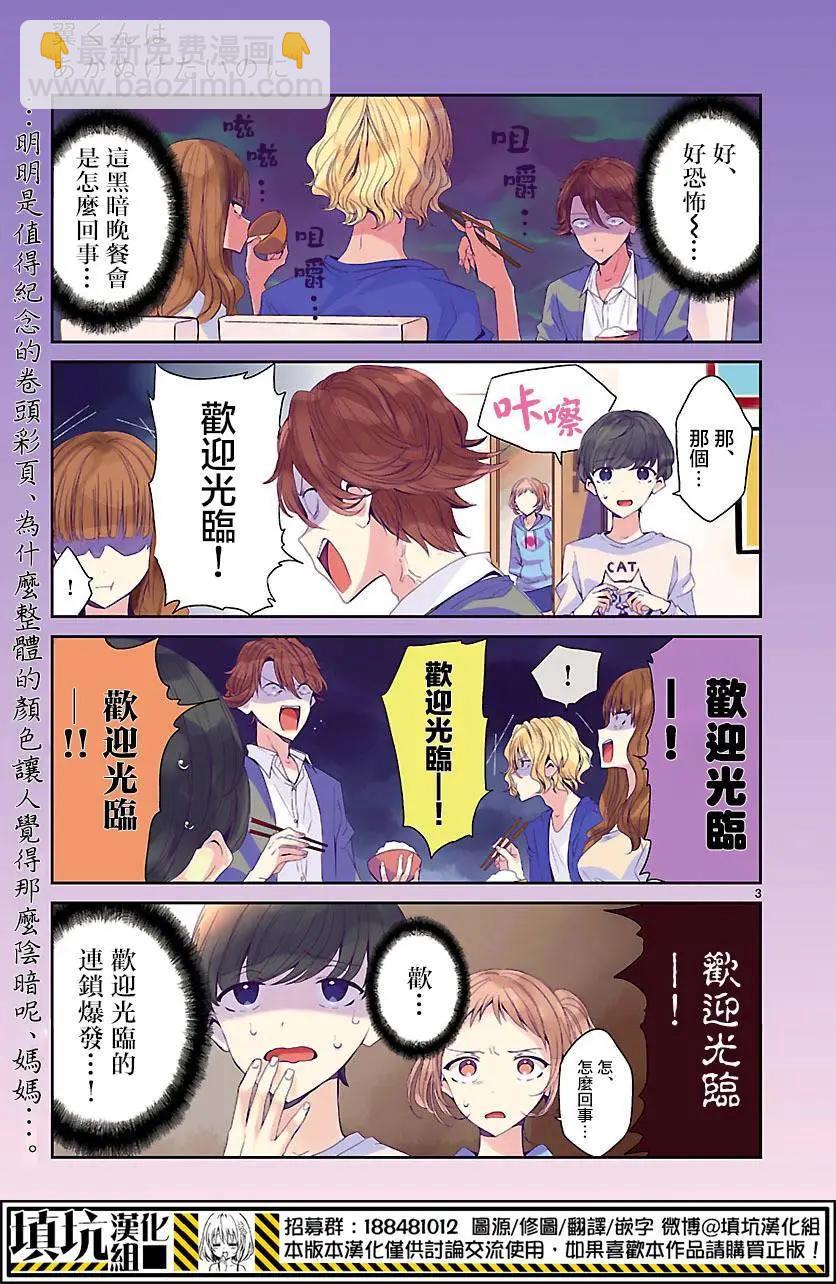第06回2