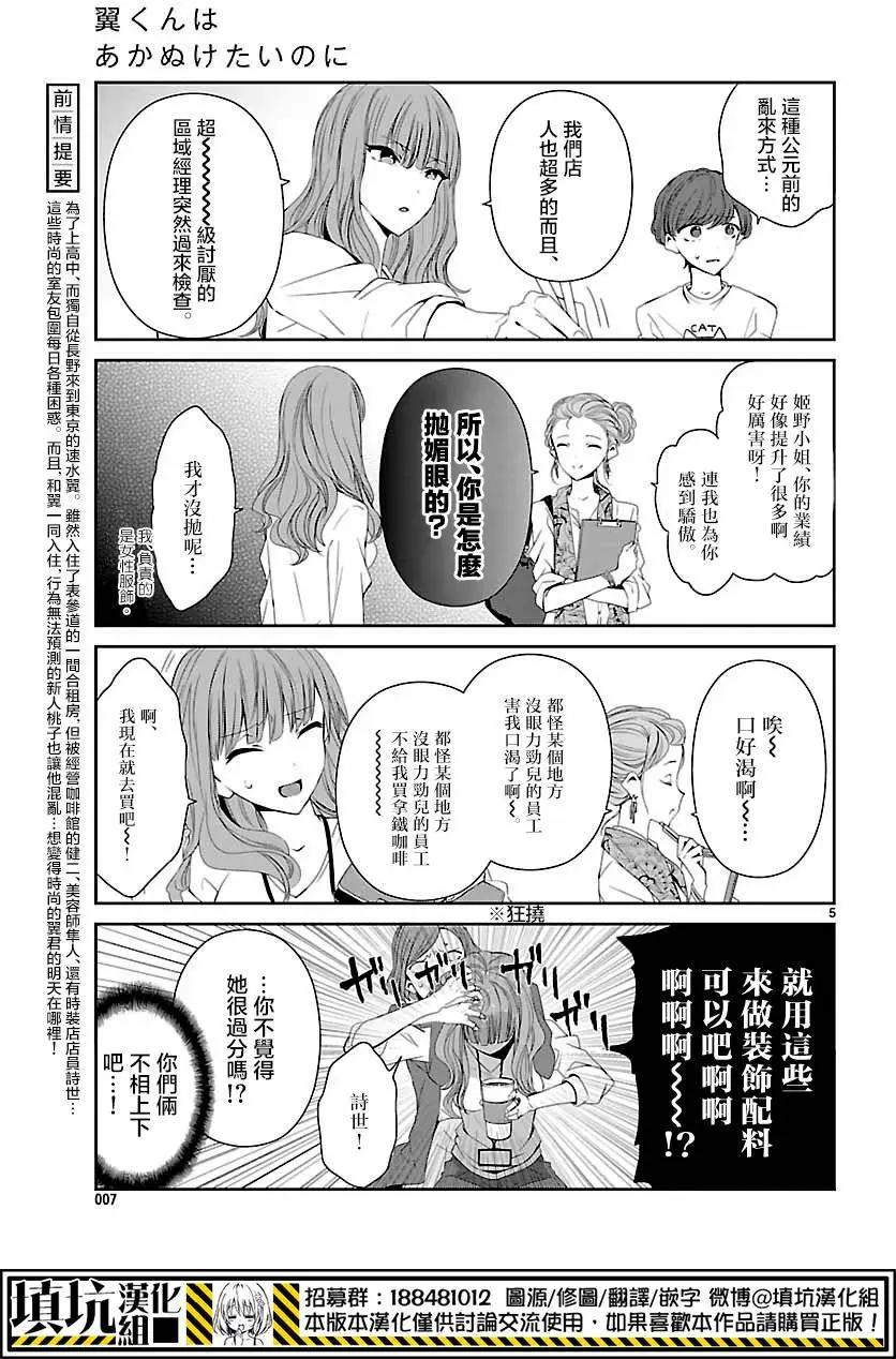 第06回4