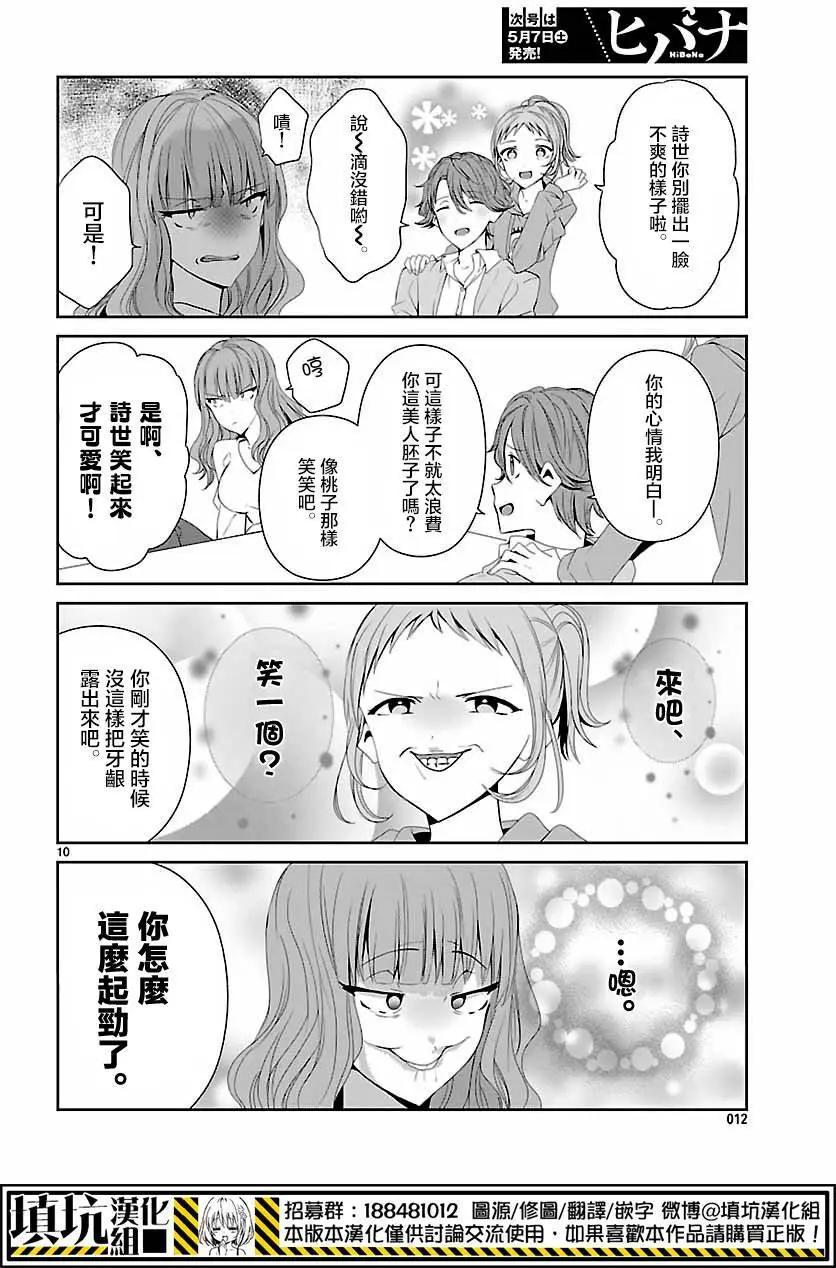 第06回9
