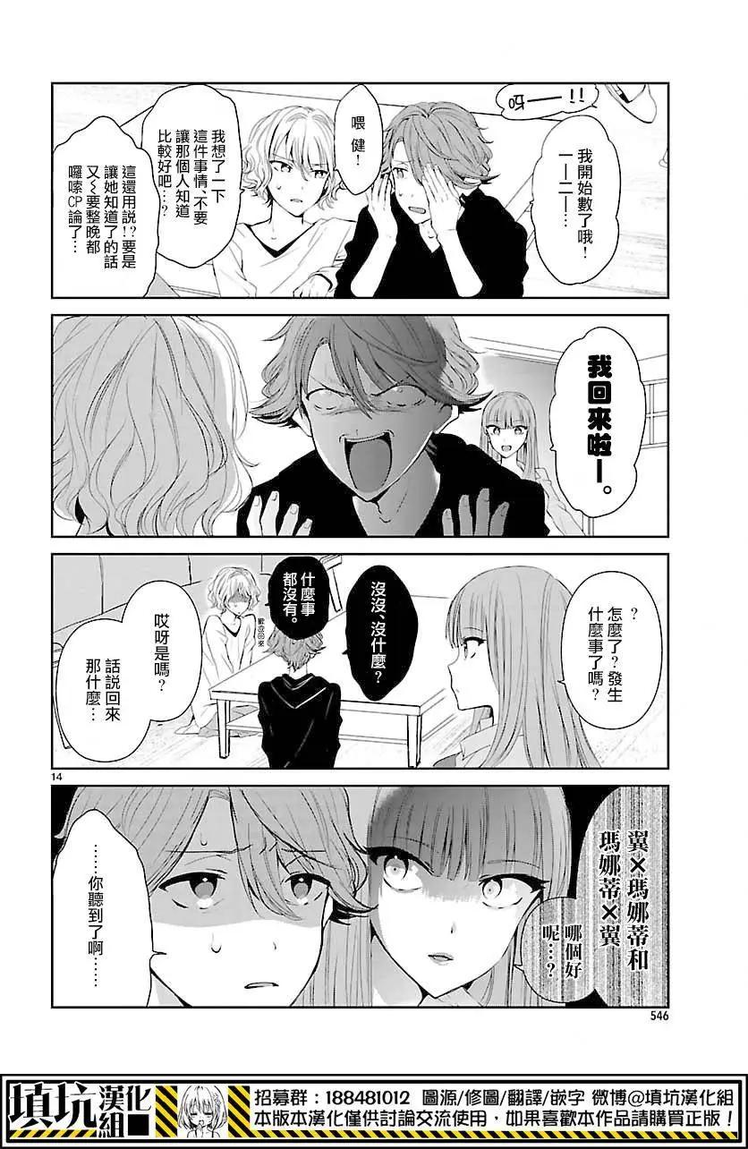 第07回13