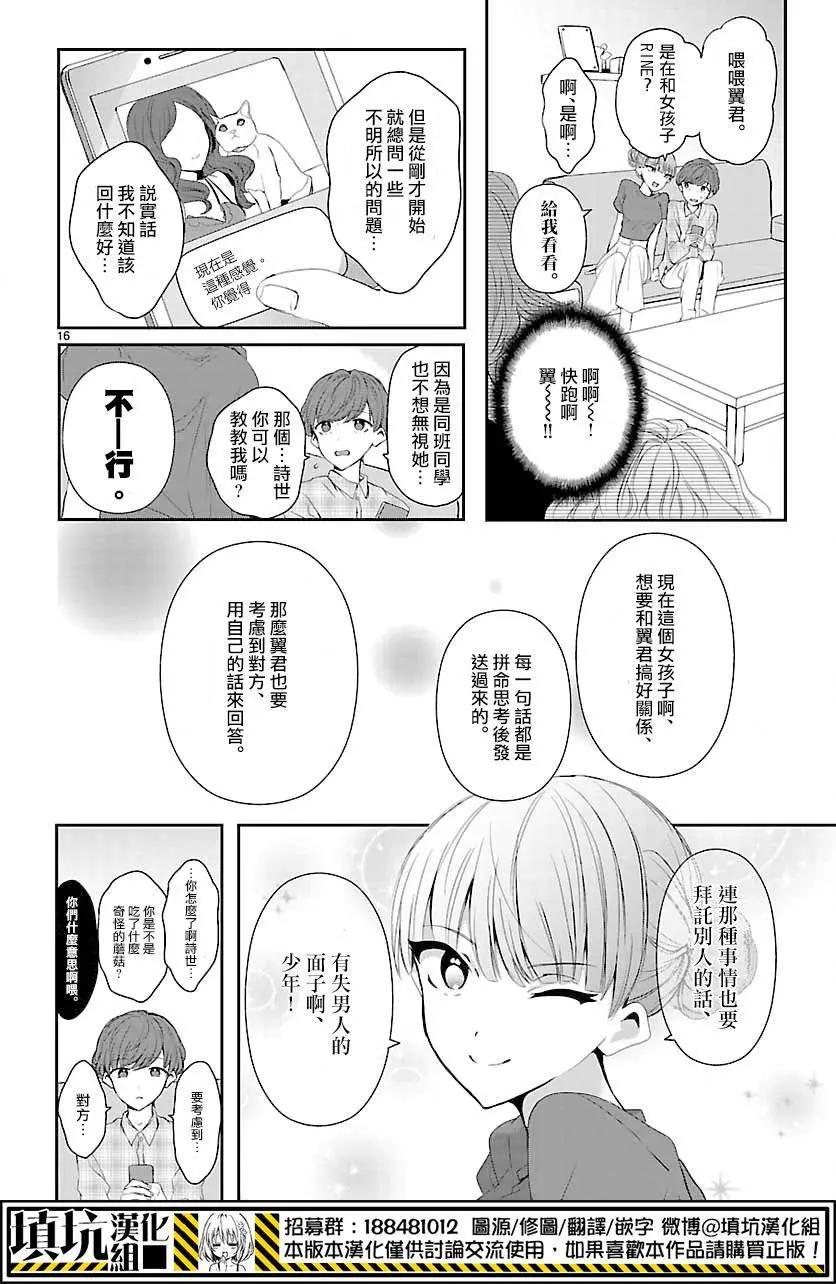 第07回15