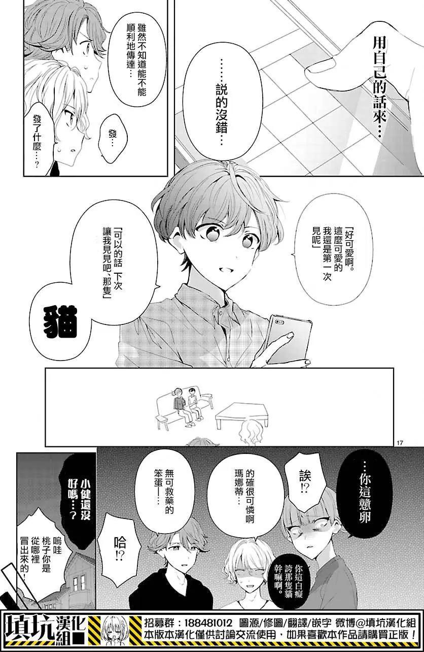 第07回16