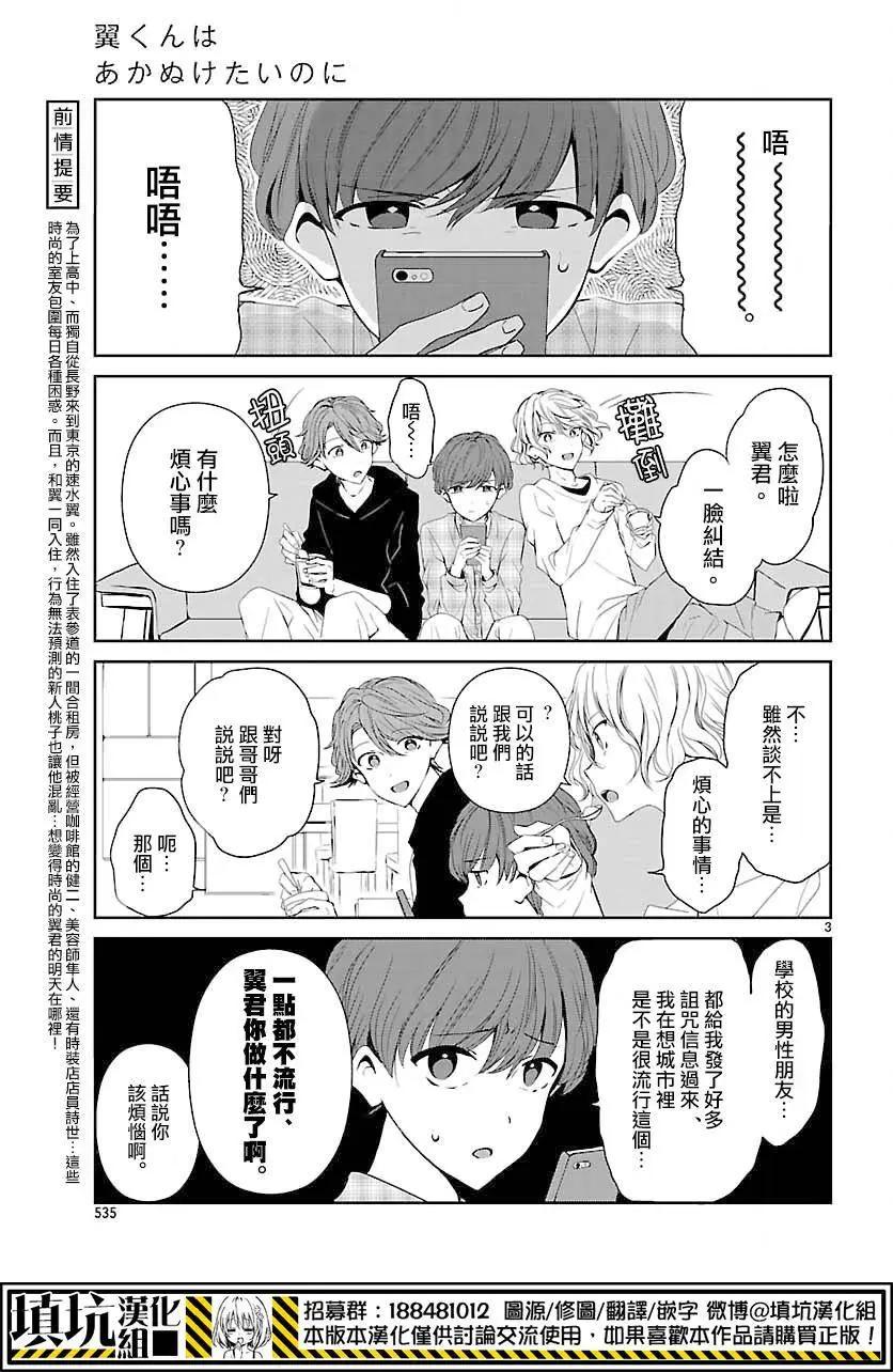 第07回2