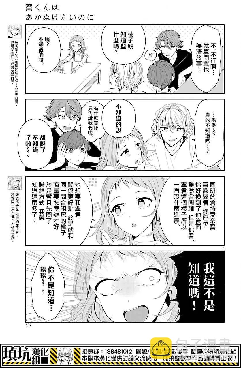 第07回4