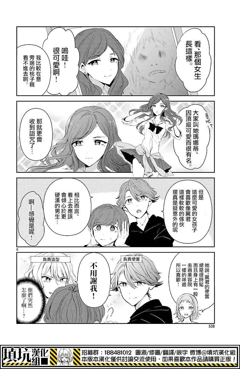 第07回5