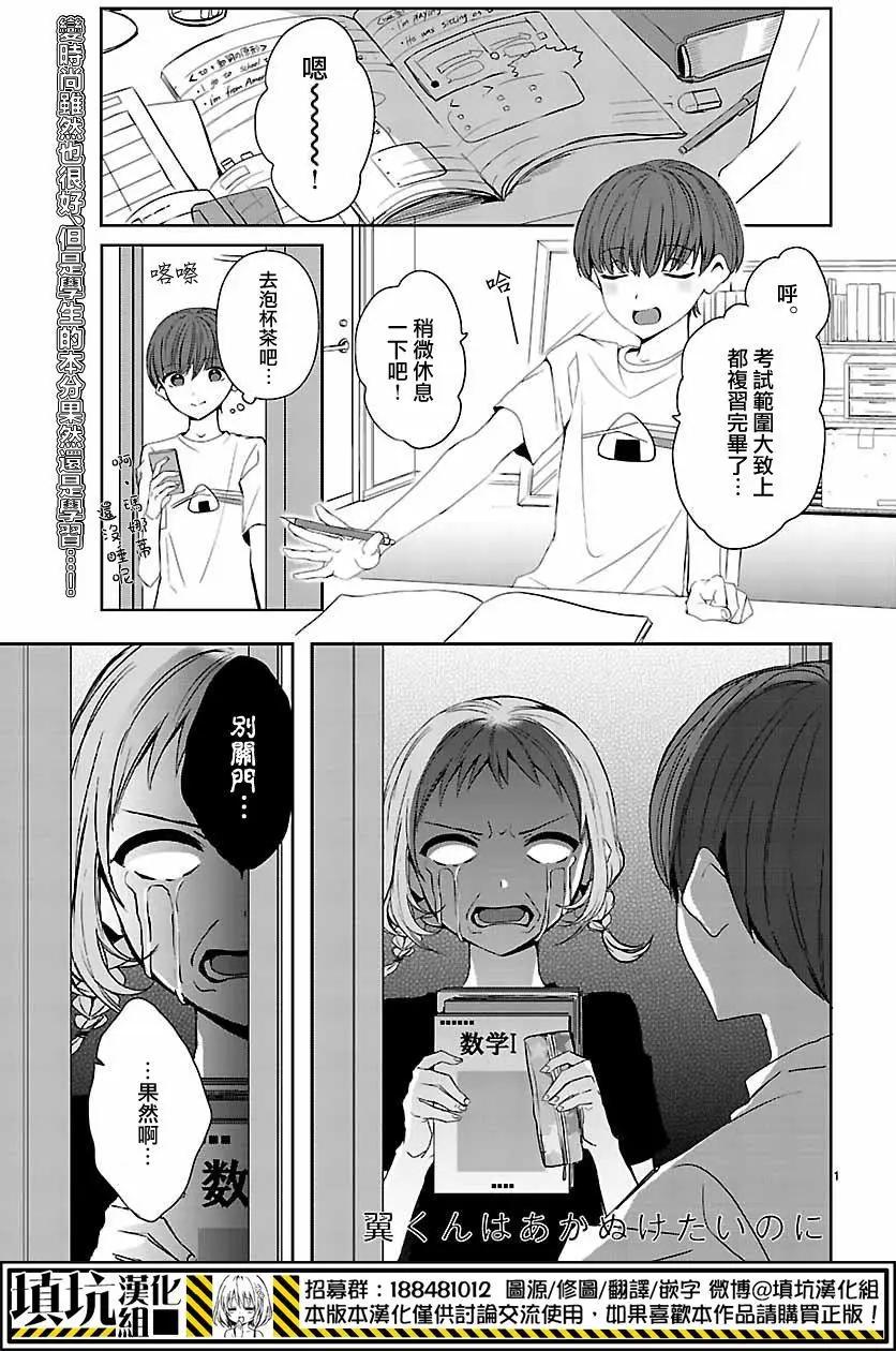 第08回0
