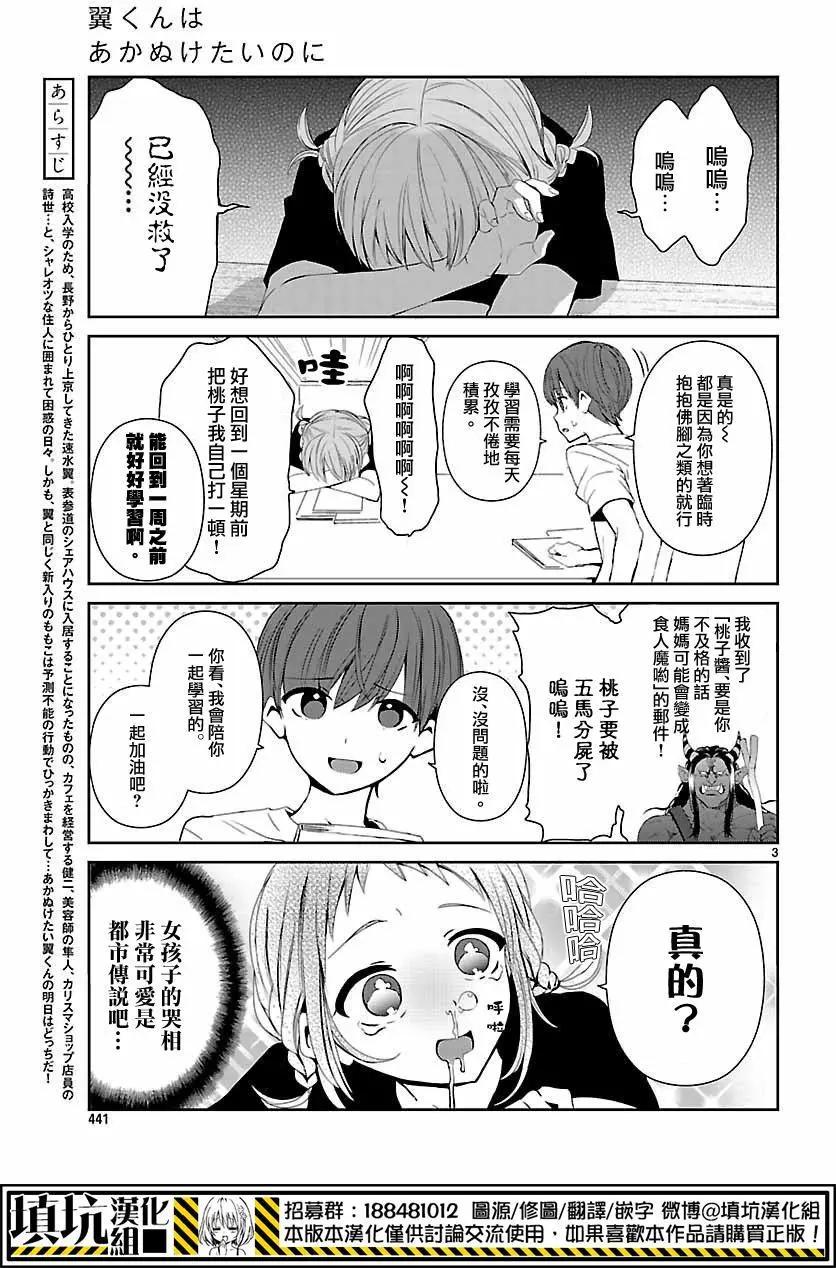 第08回2