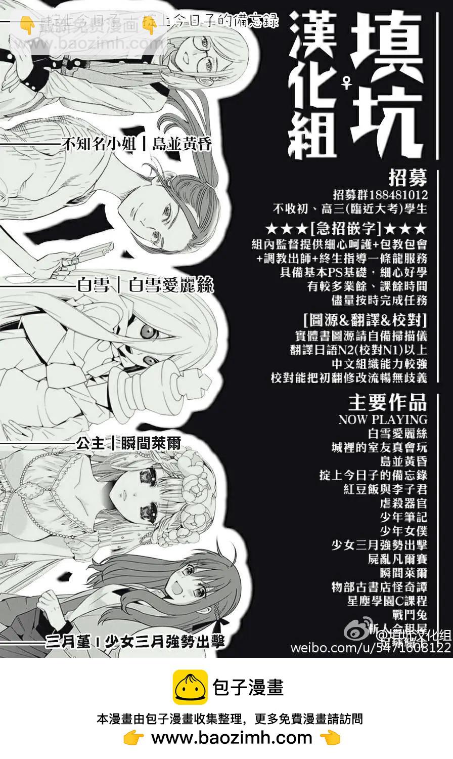 第08回20