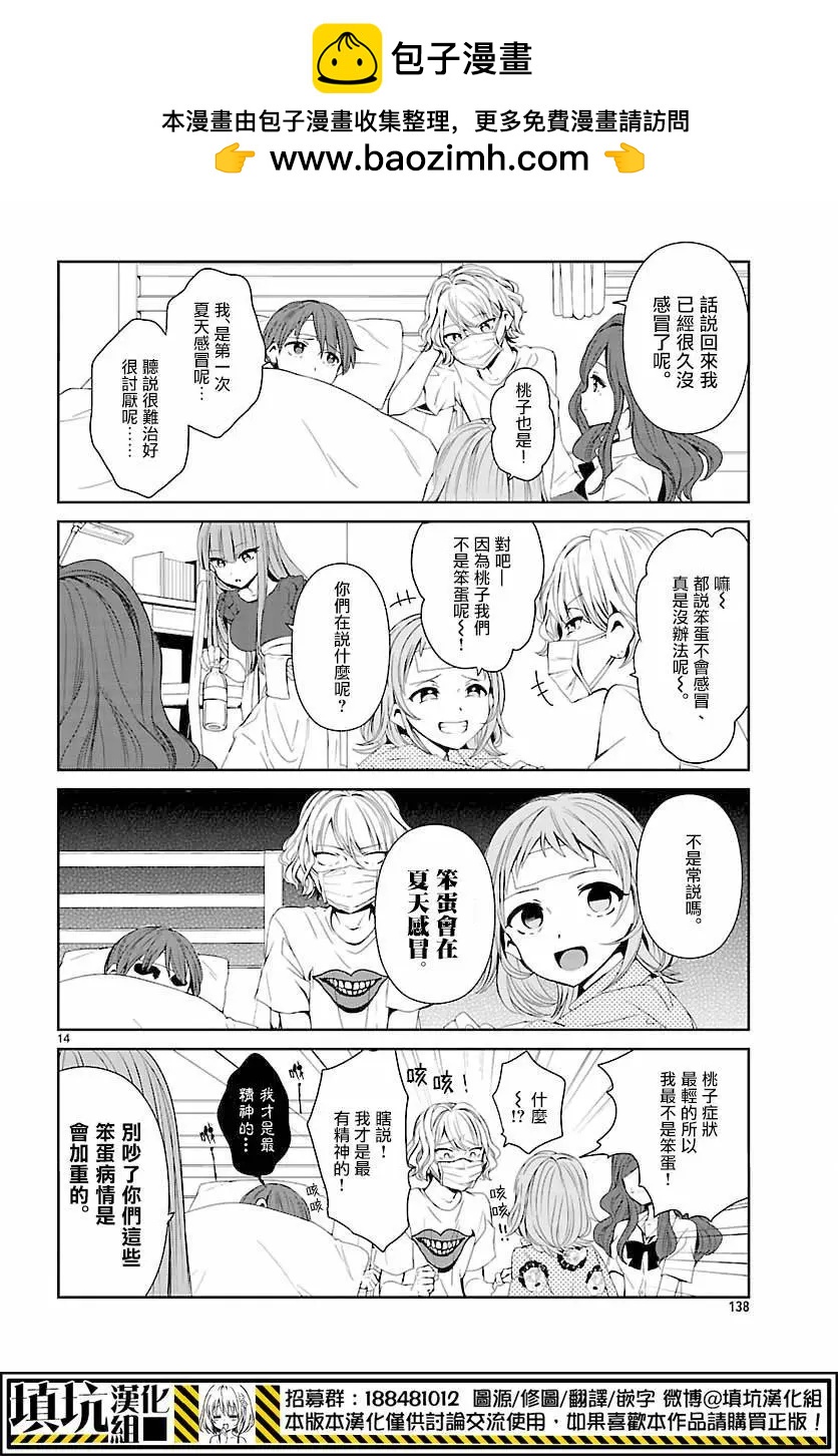 第09回14
