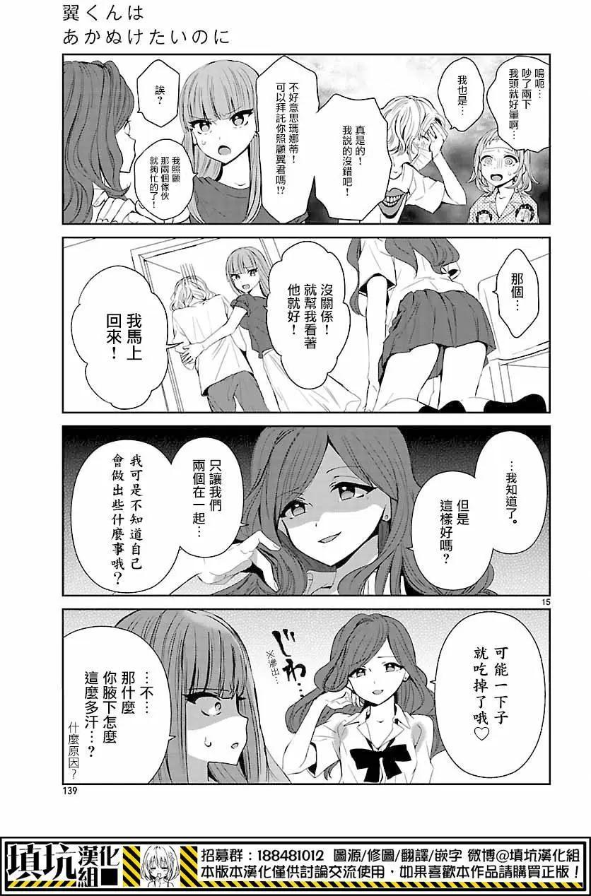 第09回15