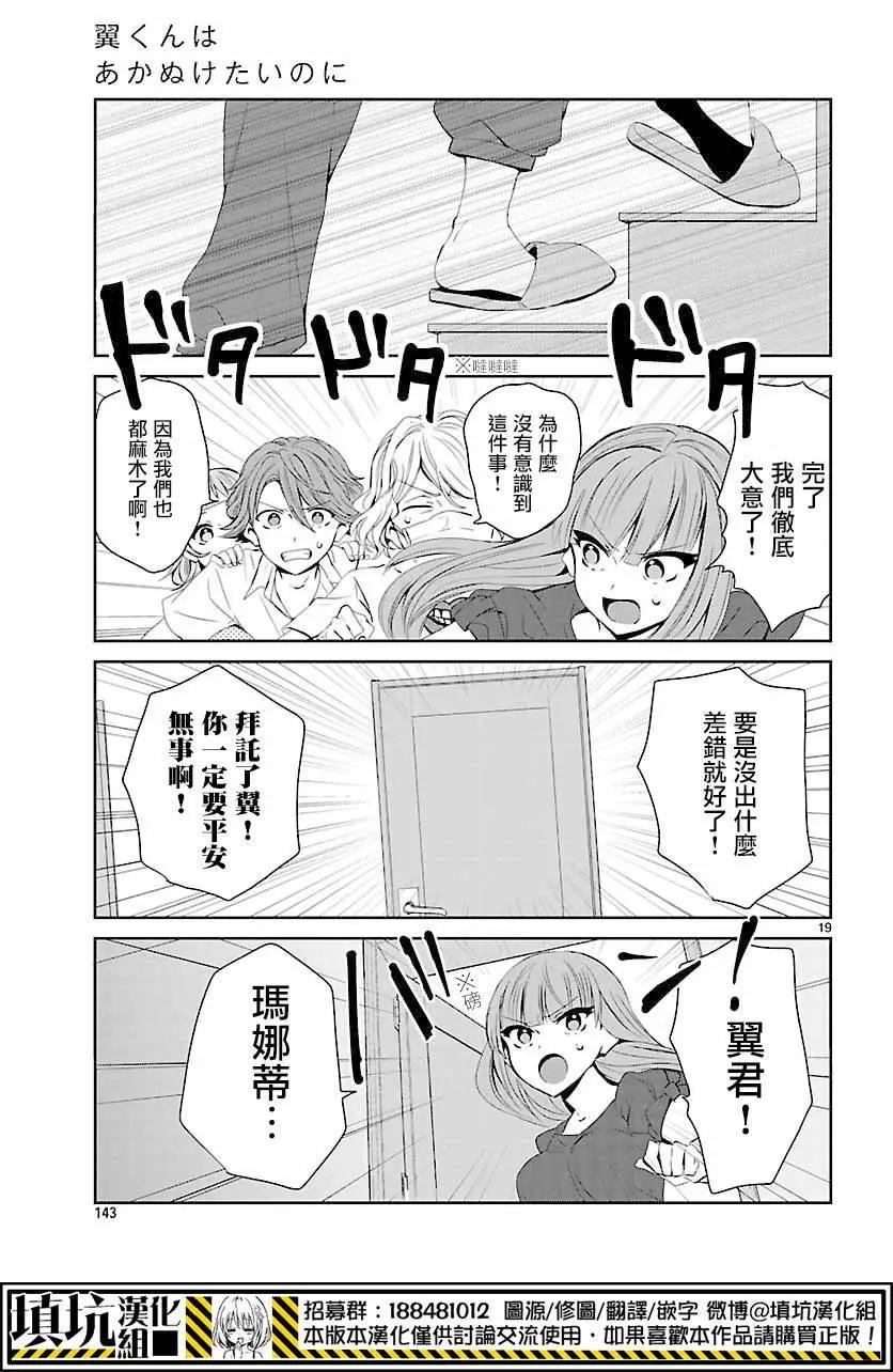 第09回19