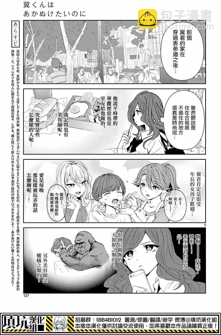 第09回2