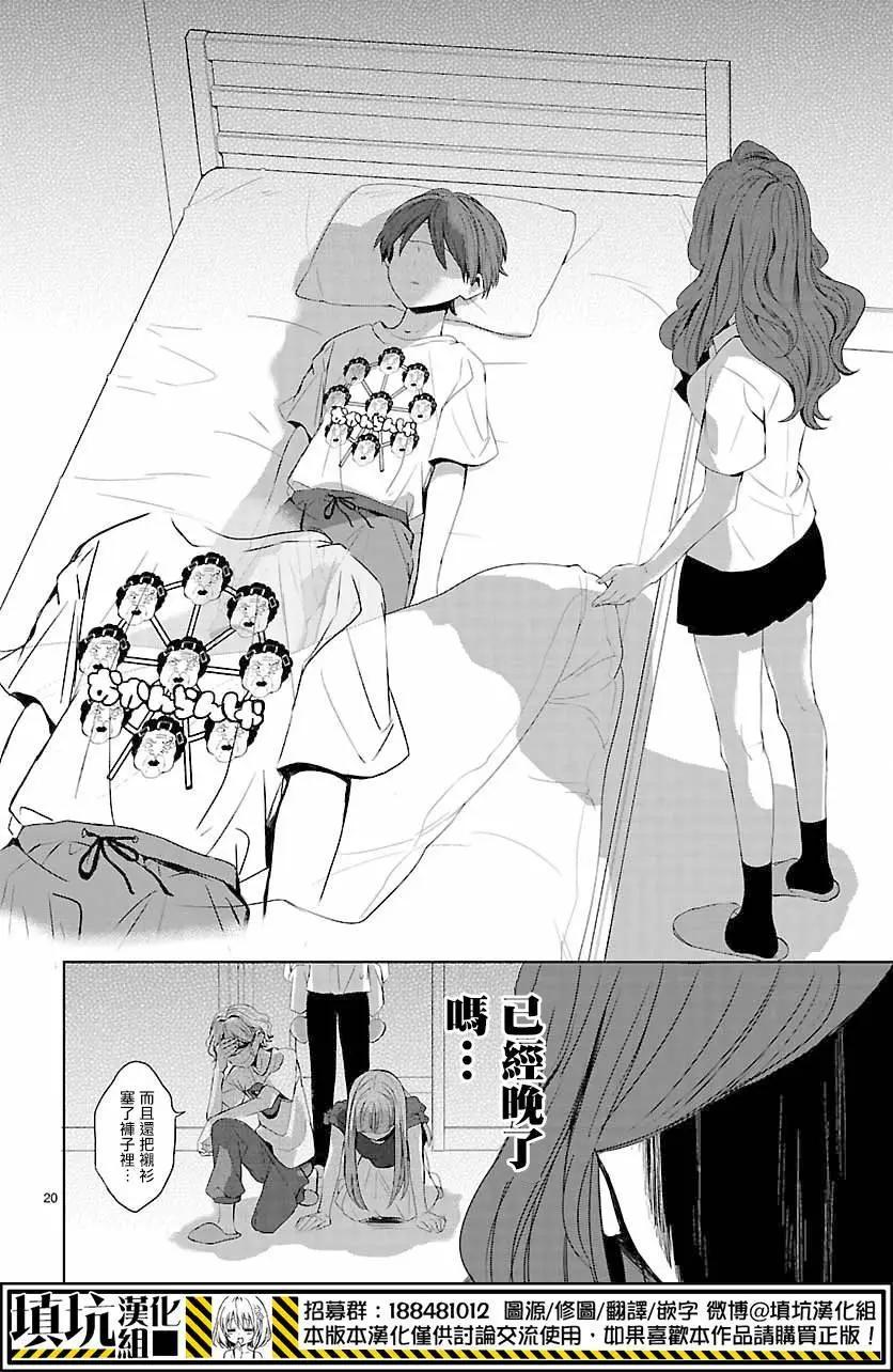 第09回20